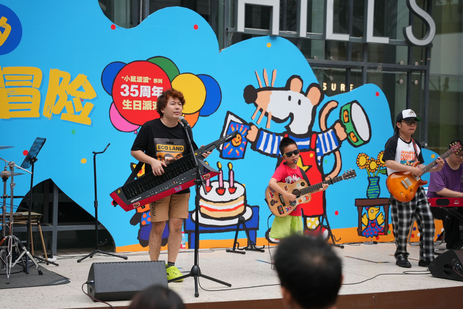户外音乐会